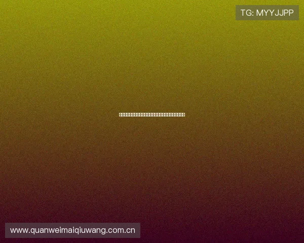 世界杯瑞士波黑比赛观赛注意事项及现场安全指南全面解析 世界杯瑞士波黑比赛观赛注意事项及现场安全指南全面解析